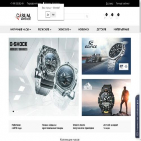 Скриншот главной страницы сайта casualwatches.ru