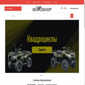 Скриншот главной страницы сайта catalog-ru-moto.shop