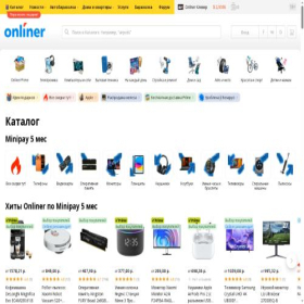 Скриншот главной страницы сайта catalog.onliner.by
