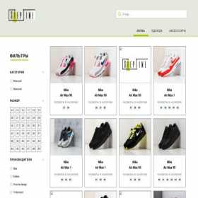 Скриншот главной страницы сайта catalog.steptime.online