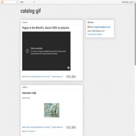 Скриншот главной страницы сайта cataloggif.blogspot.com