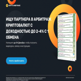 Скриншот главной страницы сайта cataloguing.ru