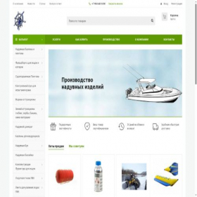 Скриншот главной страницы сайта catamaran-sale.ru