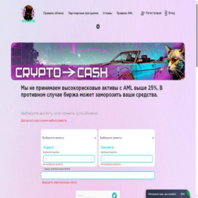 Скриншот главной страницы сайта catbit.io