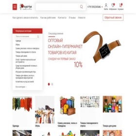 Скриншот главной страницы сайта categoriya.ru