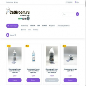Скриншот главной страницы сайта catgroom.ru
