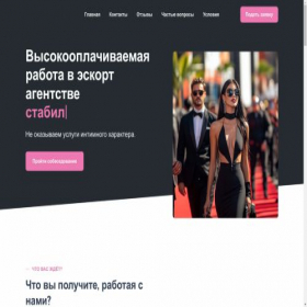 Скриншот главной страницы сайта catharsisclub.ru