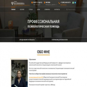 Скриншот главной страницы сайта cathexis.ru