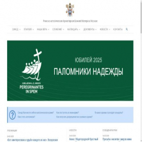 Скриншот главной страницы сайта cathmos.ru