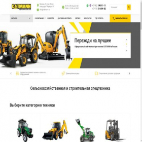 Скриншот главной страницы сайта catmann.ru