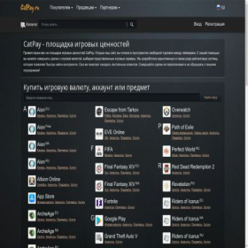 Скриншот главной страницы сайта catpay.ru