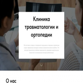 Скриншот главной страницы сайта causticness.ru