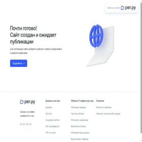 Скриншот главной страницы сайта caviar-opt.ru