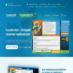 Скриншот главной страницы сайта cb24842.tw1.ru