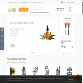Скриншот главной страницы сайта cbdpro.com.ua