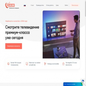 Скриншот главной страницы сайта cbilling.shop