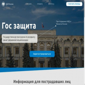 Скриншот главной страницы сайта cbr-info.com