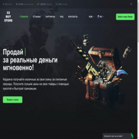 Скриншот главной страницы сайта cbrshks.ru