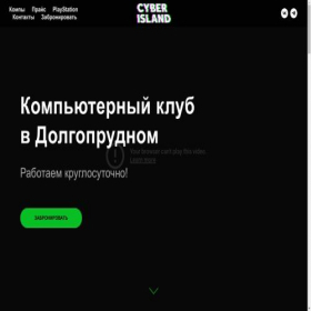 Скриншот главной страницы сайта cbrskocke.ru