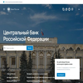 Скриншот главной страницы сайта cbrsupport.ru