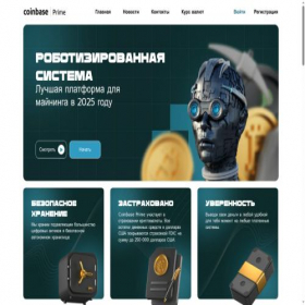 Скриншот главной страницы сайта cbsprimme.org