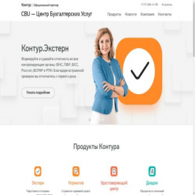 Скриншот главной страницы сайта cbu30.ru