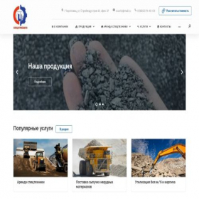 Скриншот главной страницы сайта ccavto35.ru