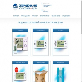 Скриншот главной страницы сайта ccbox.ru