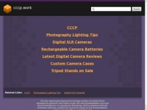 Скриншот главной страницы сайта cccp.work