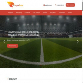 Скриншот главной страницы сайта ccgrass.ru