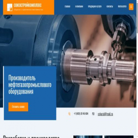 Скриншот главной страницы сайта cck96.ru