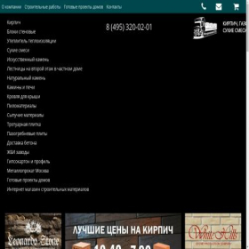 Скриншот главной страницы сайта cckomplekt.ru