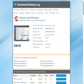 Скриншот главной страницы сайта ccleaner.download-windows.org