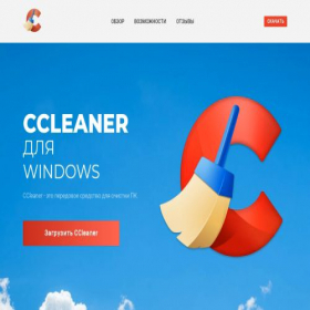 Скриншот главной страницы сайта ccleaner.faraload.com