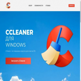 Скриншот главной страницы сайта ccleaner.softsilva.com