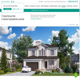Скриншот главной страницы сайта ccnova.ru