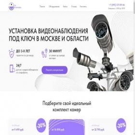 Скриншот главной страницы сайта cctv-insta-ll.ru