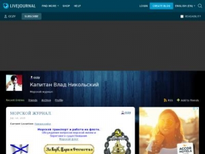 Скриншот главной страницы сайта cczy.livejournal.com
