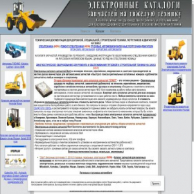 Скриншот главной страницы сайта cd-automobile.ru