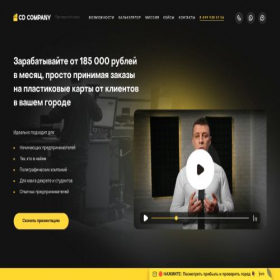 Скриншот главной страницы сайта cd-comp.com