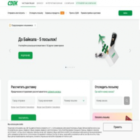 Скриншот главной страницы сайта cdek.id6531.info