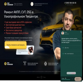 Скриншот главной страницы сайта cdelaemakpp24.ru