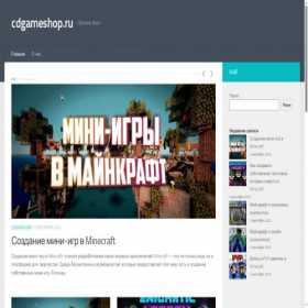 Скриншот главной страницы сайта cdgameshop.ru