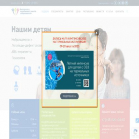Скриншот главной страницы сайта cdkrn.ru