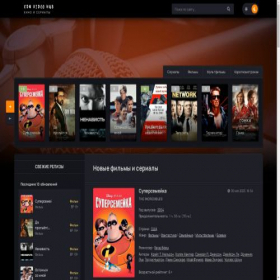 Скриншот главной страницы сайта cdnvideohub.com