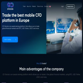 Скриншот главной страницы сайта cdstocks.com