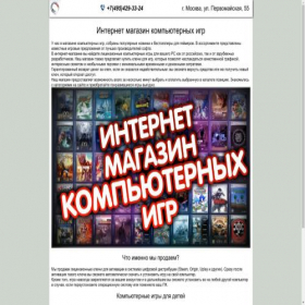 Скриншот главной страницы сайта cdvseti.ru