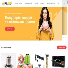Скриншот главной страницы сайта ce-tvoe.com.ua