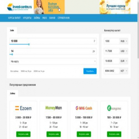 Скриншот главной страницы сайта cebbank.ru