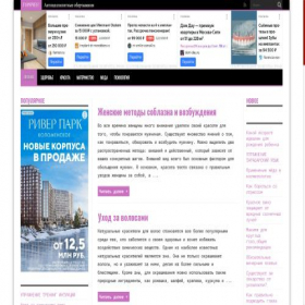 Скриншот главной страницы сайта cecece.ru